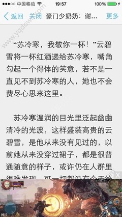 菲律宾公司扣了护照，可以补办回国吗